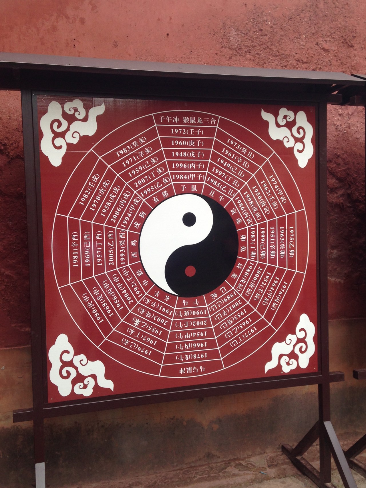 The Tao of Lockdown part&nbsp;2