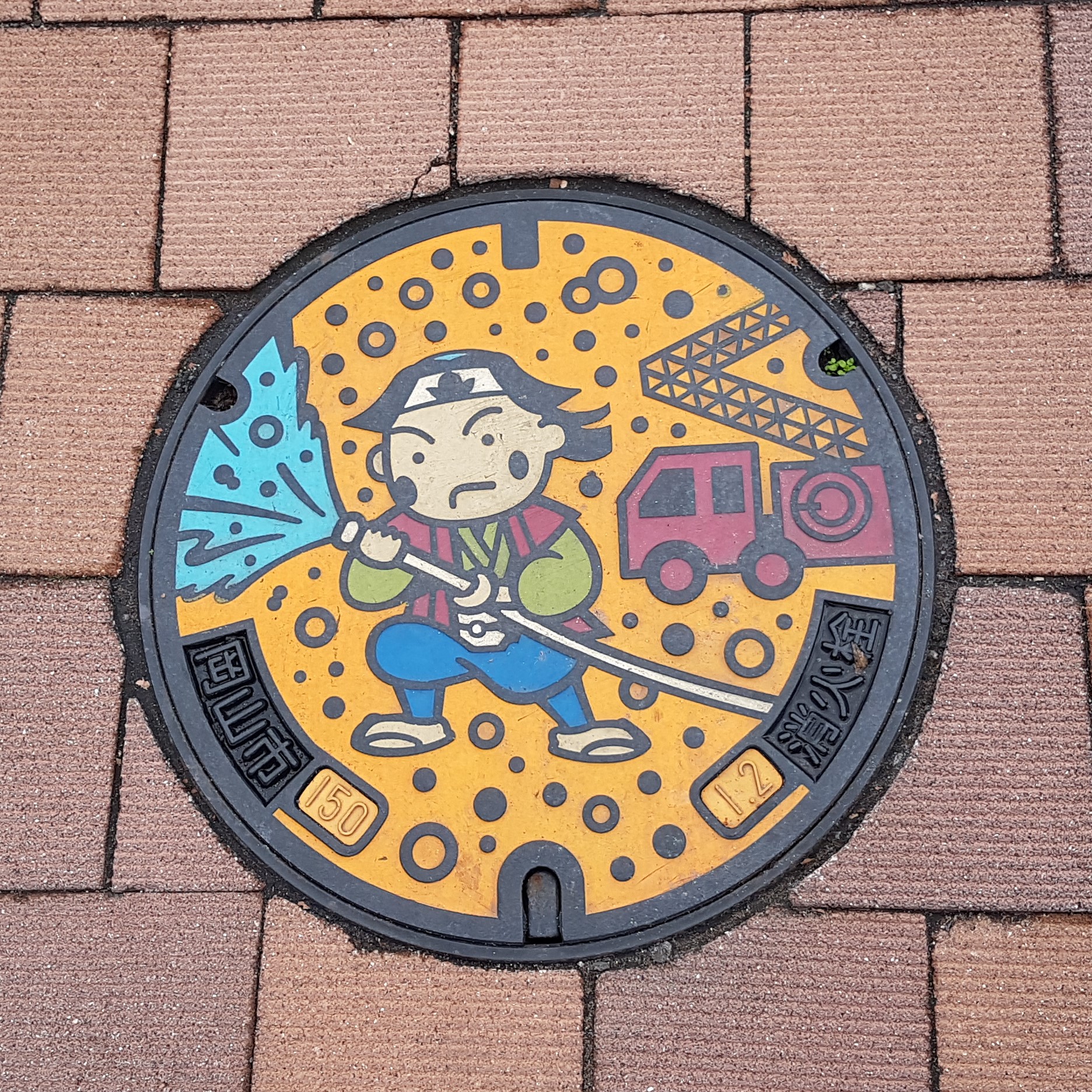 20181113_122922Okayama