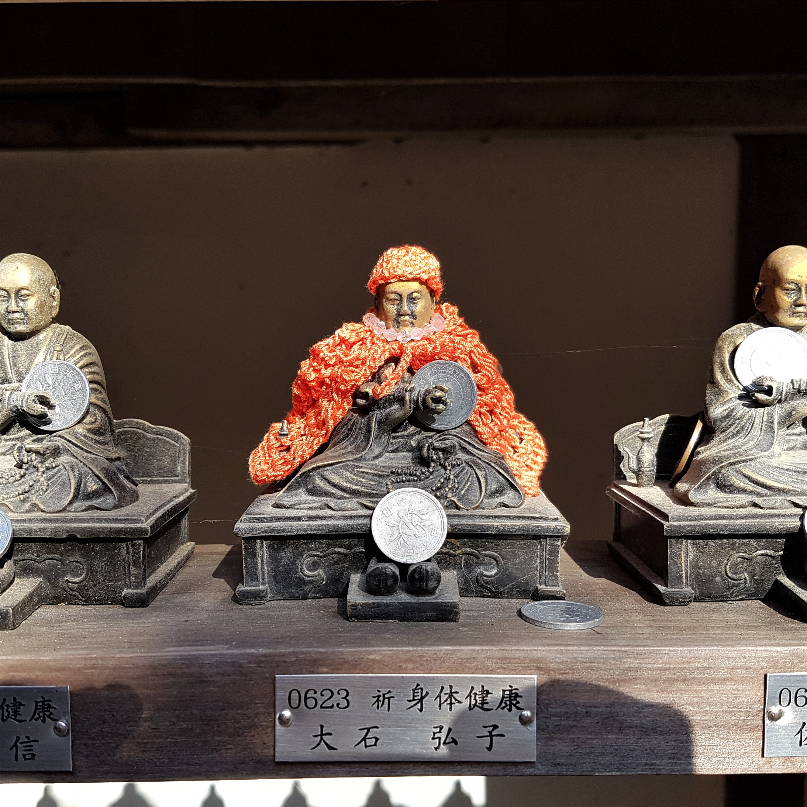 20181120_102344Miyajima